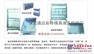 东北三省公路便道路牙石,通达出售路沿石模盒