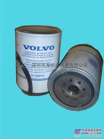 沃尔沃挖掘机油水分离器8159975