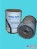 沃尔沃挖掘机油水分离器8159975