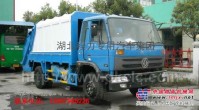 供应东风压缩式垃圾车价格 厂家直销15997906226