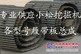供应pc200挖掘机履带总成