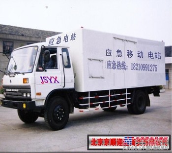 出租移动静音柴油发电机 租赁北京柴油静音发电车