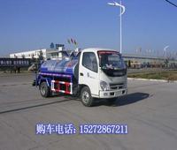 湖南长沙 常德  益阳洒水车厂家