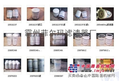 供应1042/07040沃尔沃滤清器