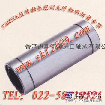 供应美国TIMKEN直线轴承EE128111精品现货权威供应