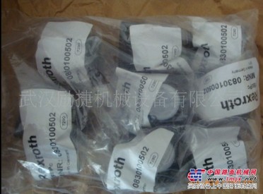 E05012D20,E05012A20