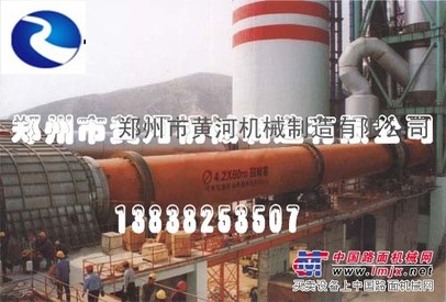 购买回转窑设备，要找就找黄河机械，那里的设备！服务！