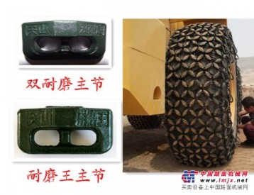 品牌質保輪胎保護鏈鏟車輪胎保護鏈，裝載機防護鏈