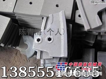 供应玛连尼沥青拌合站叶片衬板拌臂