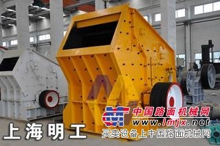 供应青海反击破碎机厂家/反击式粉碎机/PF反击破碎机