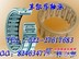 供应NAG4918轴承 IKO 滚针轴承东凯孚出售进口轴承