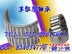 东凯孚供应NAU4919轴承 IKO 滚针轴承进口轴承