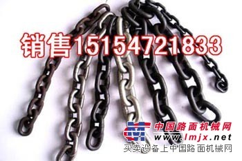 供应矿用链条,矿用高强度链条