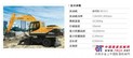 210W-9 轮式挖掘机