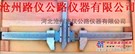 砖用卡尺 ZK-2卡尺 数显砖用卡尺批发价