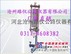 立式收缩膨胀仪(测砖收缩)