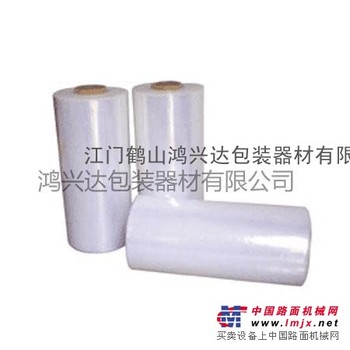 供应鸿兴达缠绕膜|PE拉伸膜|自粘膜