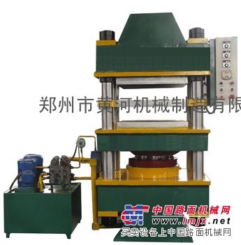 常州500T四柱硫化机--郑州黄河机械生产！