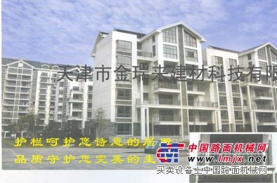 锌钢阳台栅栏