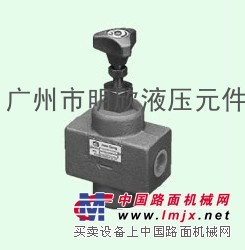 供应北京广州明欣销售各种液压阀.节流阀 选明欣液压惠