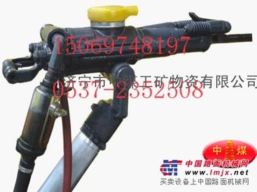 供应 YYT28支腿式全液压凿岩机