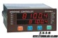 无锡控制器-ZJ8100.04 多物料配料控制器 