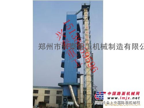 北京粮食烘干机质量检测相关报告兴泰机械