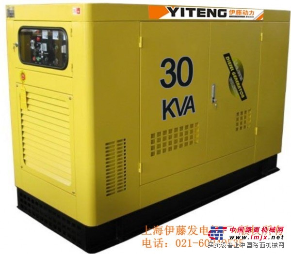 30kw柴油發電機|30kw發電機價格|柴油靜音發電機