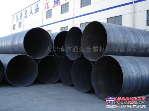 武汉螺旋钢管厂，螺旋钢管价格，螺旋钢管销售天津博鑫通达