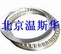 河北skf进口轴承/河北skf推力滚子轴承/skf优质轴承网
