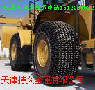 供应钢厂加密轮胎保护链