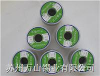 江苏万山焊锡，上海有色金属 长江有色金属 锡锭价格网