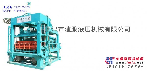 供应全自动制砖机JF-QT5-15B