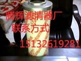 腾辉主营贺德克液压滤芯，高仿贺德克滤芯