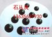 同力牌髙铬球
