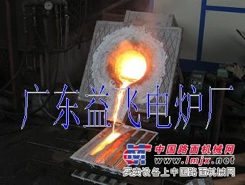 供应中频熔炼炉