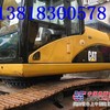 原装卡特330C、D挖掘机转让