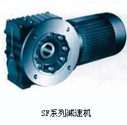 厂家热销高精度SF57斜齿蜗轮蜗杆减速机