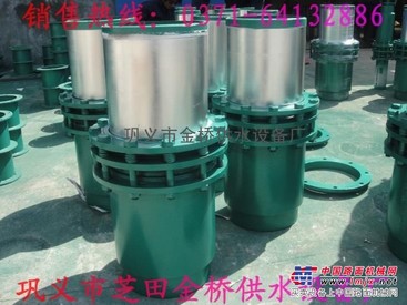 河南省巩义市芝田ZTB-B直埋型套筒补偿器金桥有木有