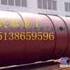长沙粉煤灰烘干机特价销售处理兴泰机械