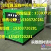 大同沃尔沃发电机,大同农用发电机,大同潍坊发电机