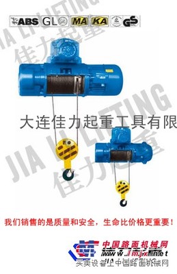 供應鋼絲繩電動葫蘆-固定式-SH運行式-冶金專用 佳力公司