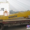 供应加长臂15866071560