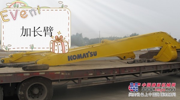 供应加长臂15866071560