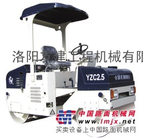 供应东方红YZC2.5双钢轮振动压路机