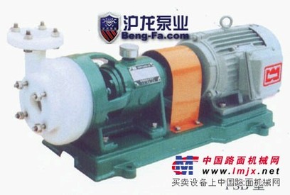 临沂市高分子（FSB）型氟塑料合金离心泵