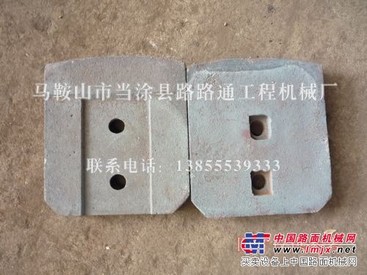 供应徐州北联重科500稳定土厂拌机叶片