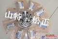 供应小松PC360-7液压泵泵胆，配流盘，斜盘，柱塞