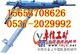 供应7655凿岩机用于煤矿施工产品7655凿岩机优质的质量
