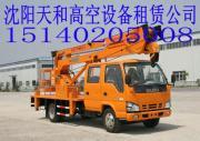 厂房车间施工维护沈阳出租高空作业车|出租高空作业平台|